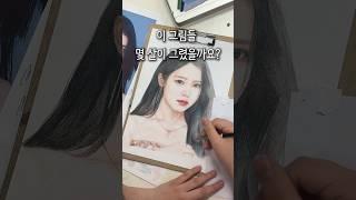 이 그림들 몇 살이 그렸을까요? 놀라지 마세요#아동미술 #미술선생님 #미술학원 #학원운영 #듀미술