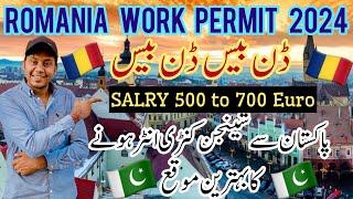 Romania Work Permit 204 On Done Base From Pakistan | Romania work visa 2024 #romania #workpermit