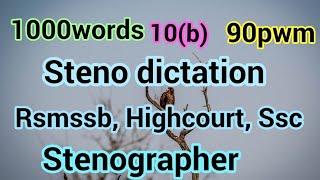 90WPM, Shorthand, Dictations, steno dictation in hindi, Rsmssb Highcourt, ssc, DSSSB, dictation