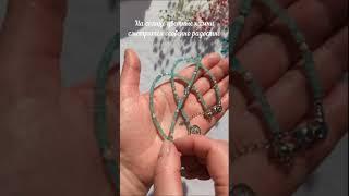Комплект украшений из амазонитов