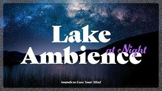Peaceful Lake Sounds at Night | Lake Ambience for Deep Sleep | 호숫가의 밤 입체음향, 백색소음