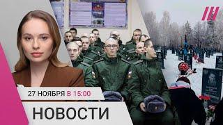 Облавы на призывников в России. Доллар — 111 рублей. «Первый канал» выгоняют из Германии