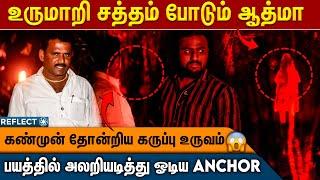 ஆத்மாவுக்கு உரு மாறும் தன்மை இருக்கு எச்சரிக்கும் மாந்திரீகர் - Jinn Parthiban Interview|Black Magic