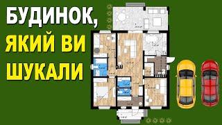 Планування одноповерхового будинку до 120 кв.м. 3 спальні. Проєкт будинку ДТ-2