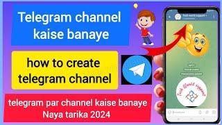 Telegram channel kaise banaye | how to create telegram channel | telegram par channel kaise banaye