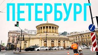 Едем в Питер [видео под музыку без комментариев]