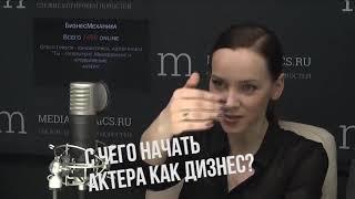 Менеджмент киноактера. С чего начать Актера как бизнес