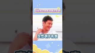 赵丽颖也是黄晓明的克星吧#赵丽颖 #黄晓明 #搞笑 #娱乐