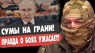 СУМЫ СТОЯТ! НО ЦЕНА КРОВИ УЖАСАЕТ! СРОЧНО! СНАЙПЕР ДЕД: БЕЗУМИЕ БЕЗУГЛОЙ  РАЗРУШАЕТ ВСЁ!