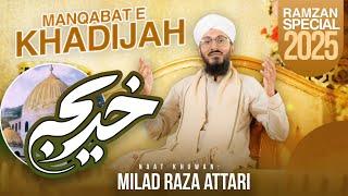 Manqabat-e-Khadijah | New Kalam 2025 | Milad Raza Attari | Naat Production