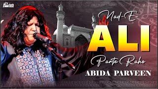 Nad-e-Ali Parte Raho | Abida Parveen | Sufi Kalam | Hi-Tech Music