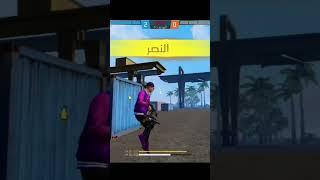 new level? #freefire #7ODAYT