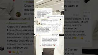 Отзывы о сборах Бранча Сэнсея Александра Еременко. #eremenkobranch #eremenkodojo #сборыеременко #ok
