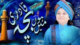 Mai Hou Qadri Bacha Ayan Raza Attari New Ghouse Pak Manqabat 2020  Official Video || Naat Pearls