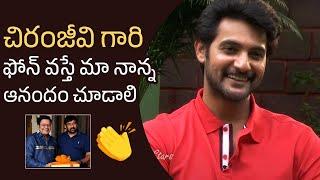 Hero Aadi About His Father Sai Kumar and Chiranjeevi Bonding |  Tees Maar Khan | Mana Stars