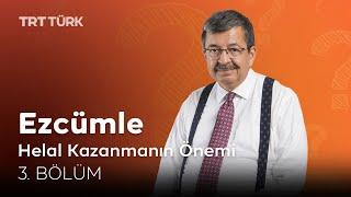 Hayati İnanç | Helal Kazanmanın Önemi | Ezcümle - 3. Bölüm