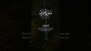 A Frightening Truth from the Quran  #surahmaryam #abdulrahmanmossad  68-69 Warning for Every Soul