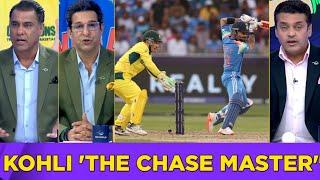 Wasim Akram Reaction India Beat Australia in semi final | Ind Beat Aus By 4 wickets | virat kohli