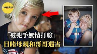 當一對母子遇害後，所有跡象都指向受害的兒子是兇手。但警方並不相信，且找到了指向其他人的犯罪證據，其中最主要的證據來自一位小朋友。但真相真是這樣嗎？[ 真實案件 刑事 調查 真實犯罪紀錄片—大熊奇談 ]