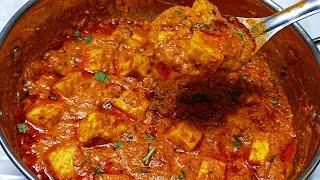 ರೆಸ್ಟೋರೆಂಟ್ ಸ್ಟೈಲ್ ಪನೀರ್ ಗ್ರೇವಿ | RESTAURANT STYLE PANEER GRAVY | PANEER MASALA GRAVY| PREMA RECIPES