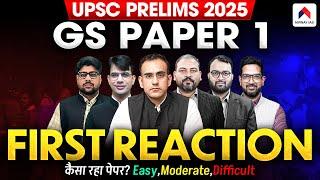 UPSC 2025 Question Paper | GS Paper 1 First Reaction | How was UPSC Prelims 2025? | Nirnay IAS