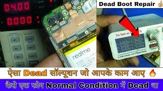 Fix All Dead Phone Solution | ऐसा Dead सॉल्यूशन जो आपके काम आए