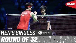 YONEX French Open 2023 | Lee Zii Jia (MAS) vs. Weng Hong Yang (CHN) | R32