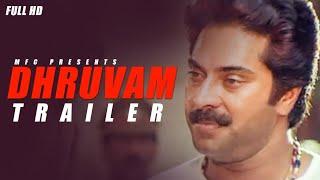 Dhruvam fan made trailer | Dhruvam full movie | T Creation world | Matinee now | mammootty Mashup