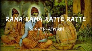 Rama Rama ratte ratte beet gai umriya (slowed + reverb) by best Ram bhajan 2024