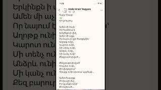 Հիսուս Քրիստոսին, Հեղինակ՝ Հայկ Հրայր Եղյան