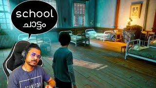 പയ്യൻ  escapes from boarding school Uncharted part 1