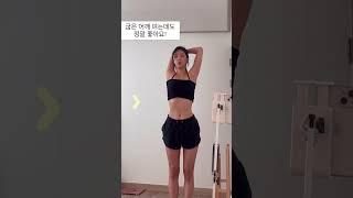 30kg 감량 성공! 가장 효과본 허리라인 관리법#다이어트 #마사지 #스트레칭 #shorts