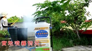 [台灣農機行]  手推車充電式電動噴霧機