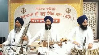 Gurbani Kirtan Samagam - Bhai Mahabir Singh Ji (Hazuri Ragi Sri Darbar Sahib Amritsar)