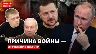 Генерал-полковник Ивашов Л.Г.: как начать мирные переговоры и остановить войну