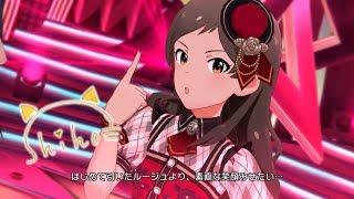 「ミリシタ」ライアー・ルージュ (Game ver.) 北沢志保 SSR