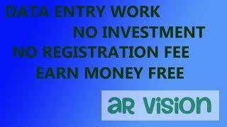 ONLINE DATA ENTRY WORK | NO INVESTMENT | NO REGISTRATION FEE | AR VISION |JAN 2017