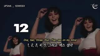 노래가,,,  UPSAHL - 12345SEX [가사/해석]