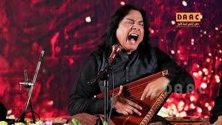 Raag Gunkali (Part-2) | Ustad Shafqat Ali Khan | DAAC Festival Jashan- e- Abu Turab March 2020