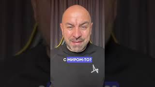 Где же здравый смысл? 