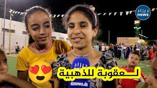 هذا ما قالته الأخت الصغيرة للبطلة #إيمان_خليف بعد نهاية النزال وفوزها