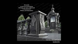 3d моделирование и дизайн памятников