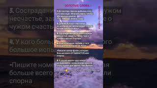 В ПОИСКАХ СЧАСТЬЯ.  Психология мотивации, цитаты, саморазвитие, философия