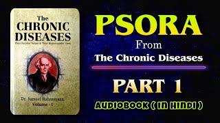 LEARN PSORA MIASM FROM 'THE CHRONIC DISEASES' OF DR. HAHNEMANN - PART 1