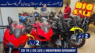 Low Price And Best Heavy Bikes Stock Update 2024 ft. Pk Bikes | Best HeavyBikes Showroom In Pakistan