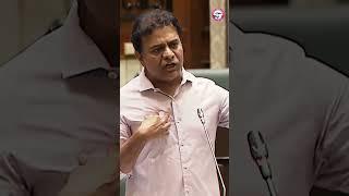 KTR Challenge To Komati Reddy Venkat Reddy #Assembly #KTR #KomatireddyVenkatReddy #BRSParty #Shorts