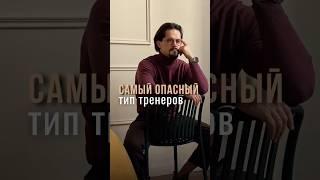 Психология в спорте 
