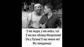 #нашажизньвроссии