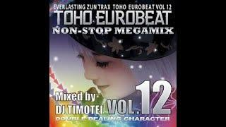 TOHO EUROBEAT VOL.12 [Non-Stop Megamix]