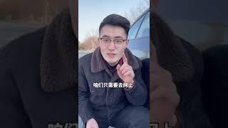 车子碰到这几种小问题，你还去修理厂多花冤枉钱？#汽车知识 #用车有妙招